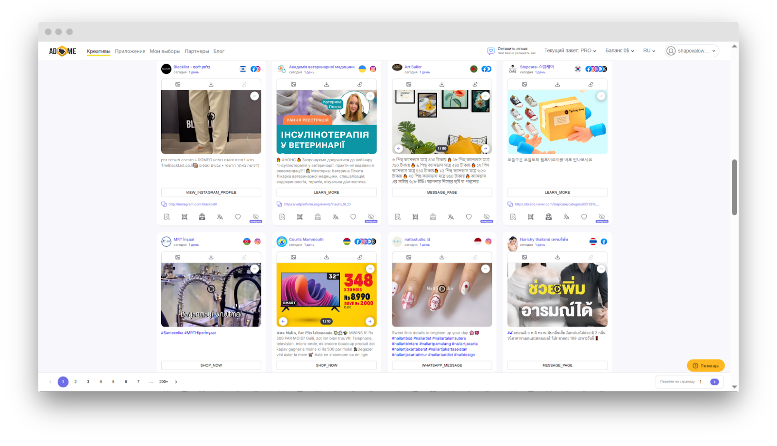 Adheart як виглядає&nbsp;&nbsp;