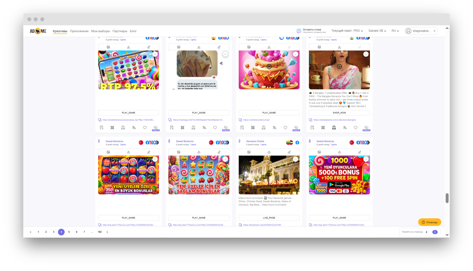 Гемблинг-креативы в Adheart&nbsp;