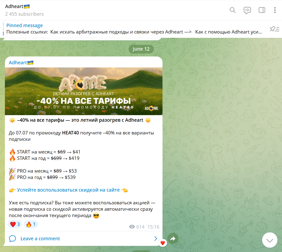 Telegram-канал Adheart&nbsp;