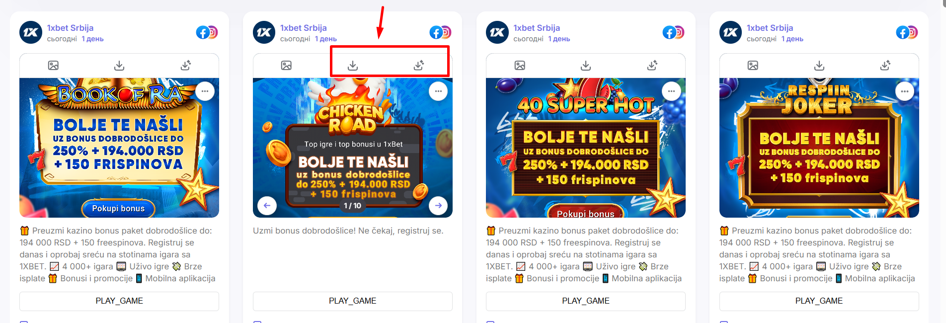 Como baixar criativos no Adheart